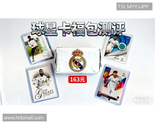 足球球星卡价格盘点：一张卡多少钱？