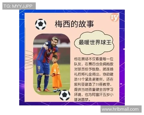 藏族首位足球明星勇闯绿茵场成就传奇故事书写足球新篇章