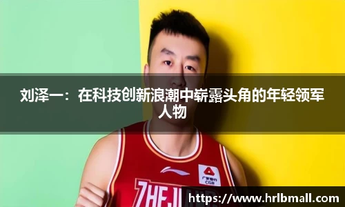 中欧体育