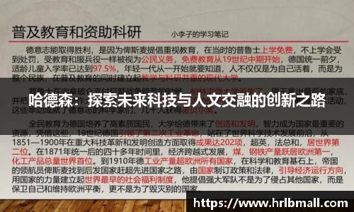 中欧体育网址
