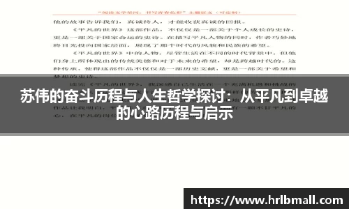 中欧体育官网