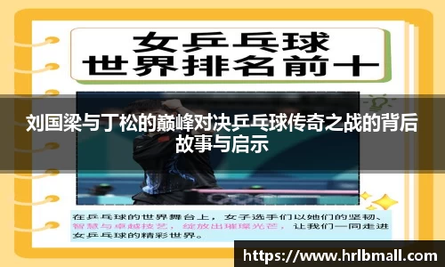 中欧体育