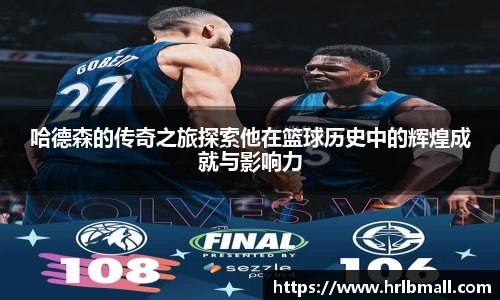 中欧体育
