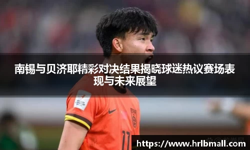 中欧体育官网