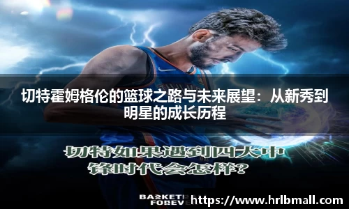 中欧体育