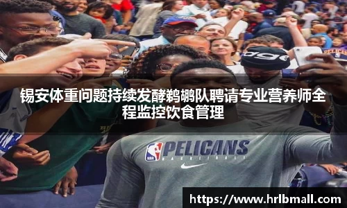 中欧体育