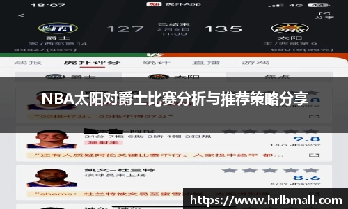 中欧体育